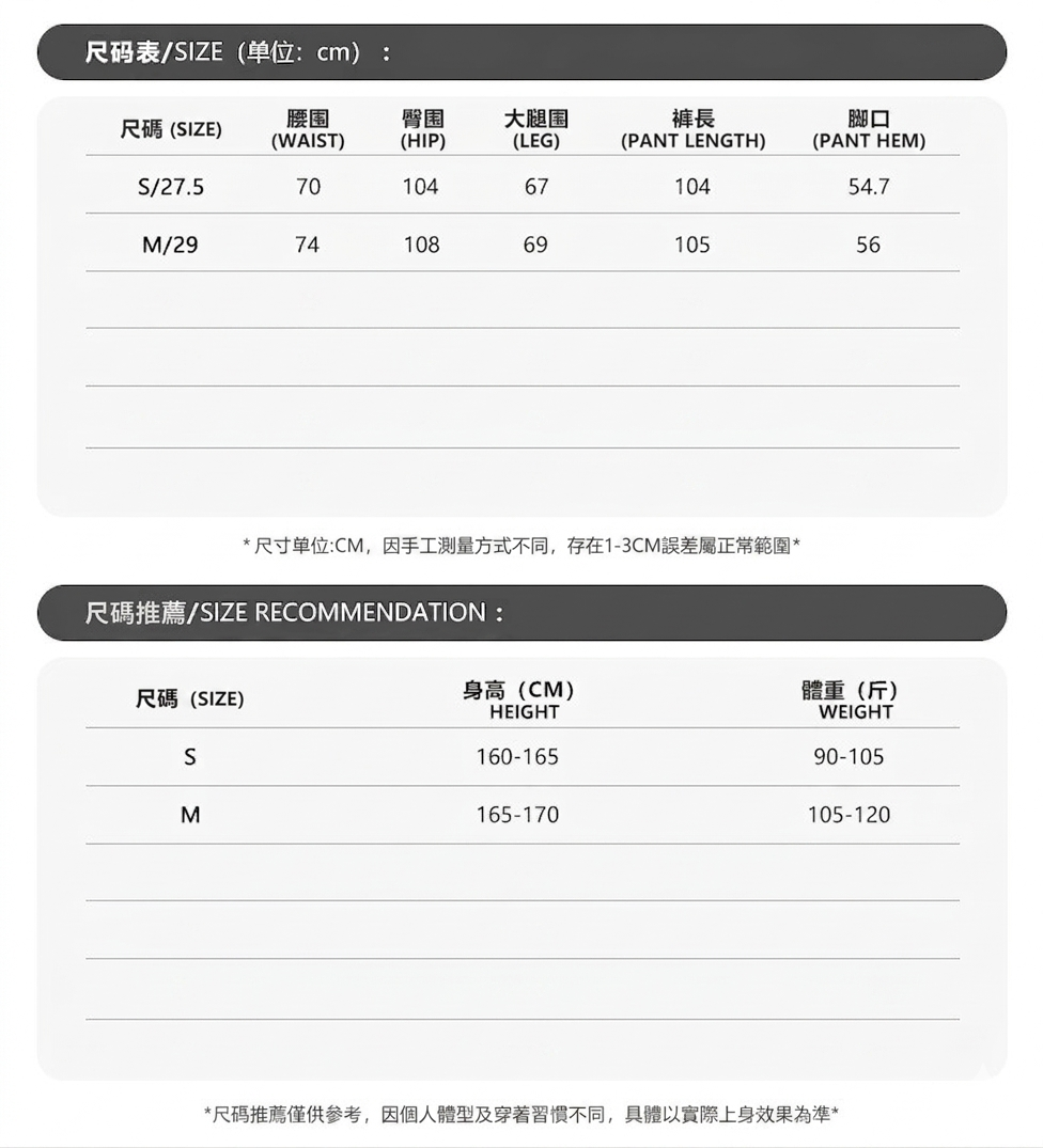 經典水洗貓抓小彎刀褲
