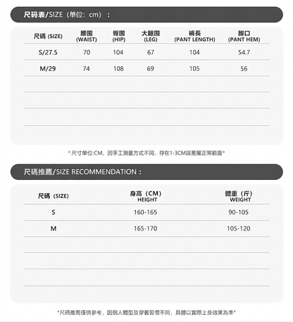 經典水洗貓抓小彎刀褲