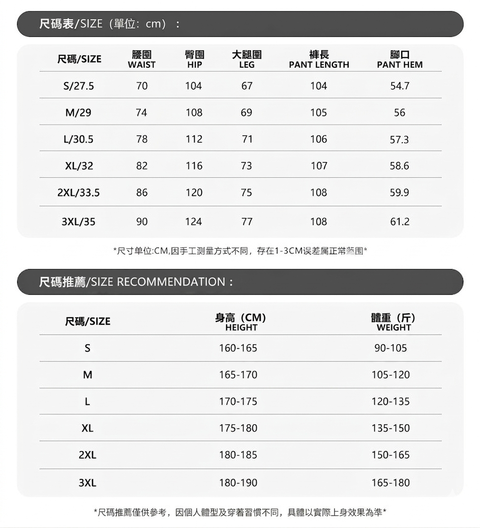 貓抓彎刀牛仔褲