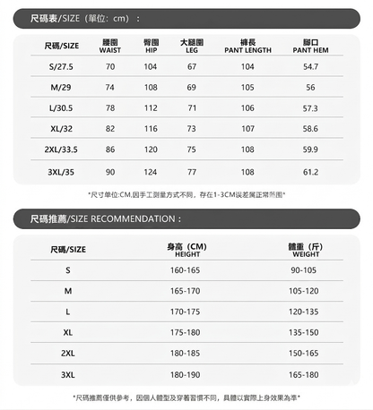 貓抓彎刀牛仔褲