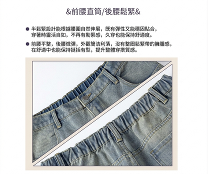 美式做舊水洗廓形牛仔褲