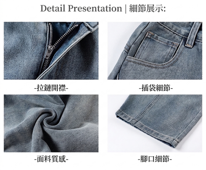 結構彎刀牛仔長褲