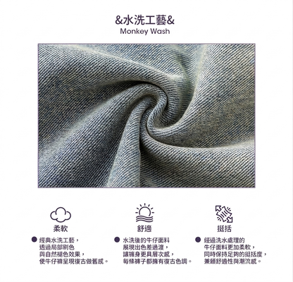 美式做舊水洗廓形牛仔褲