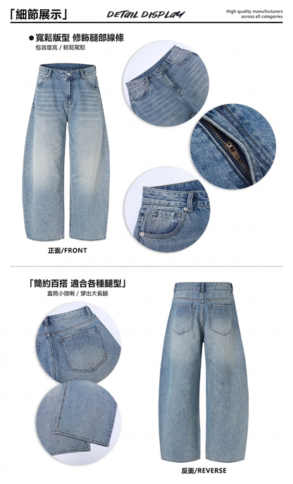 貓抓彎刀牛仔褲