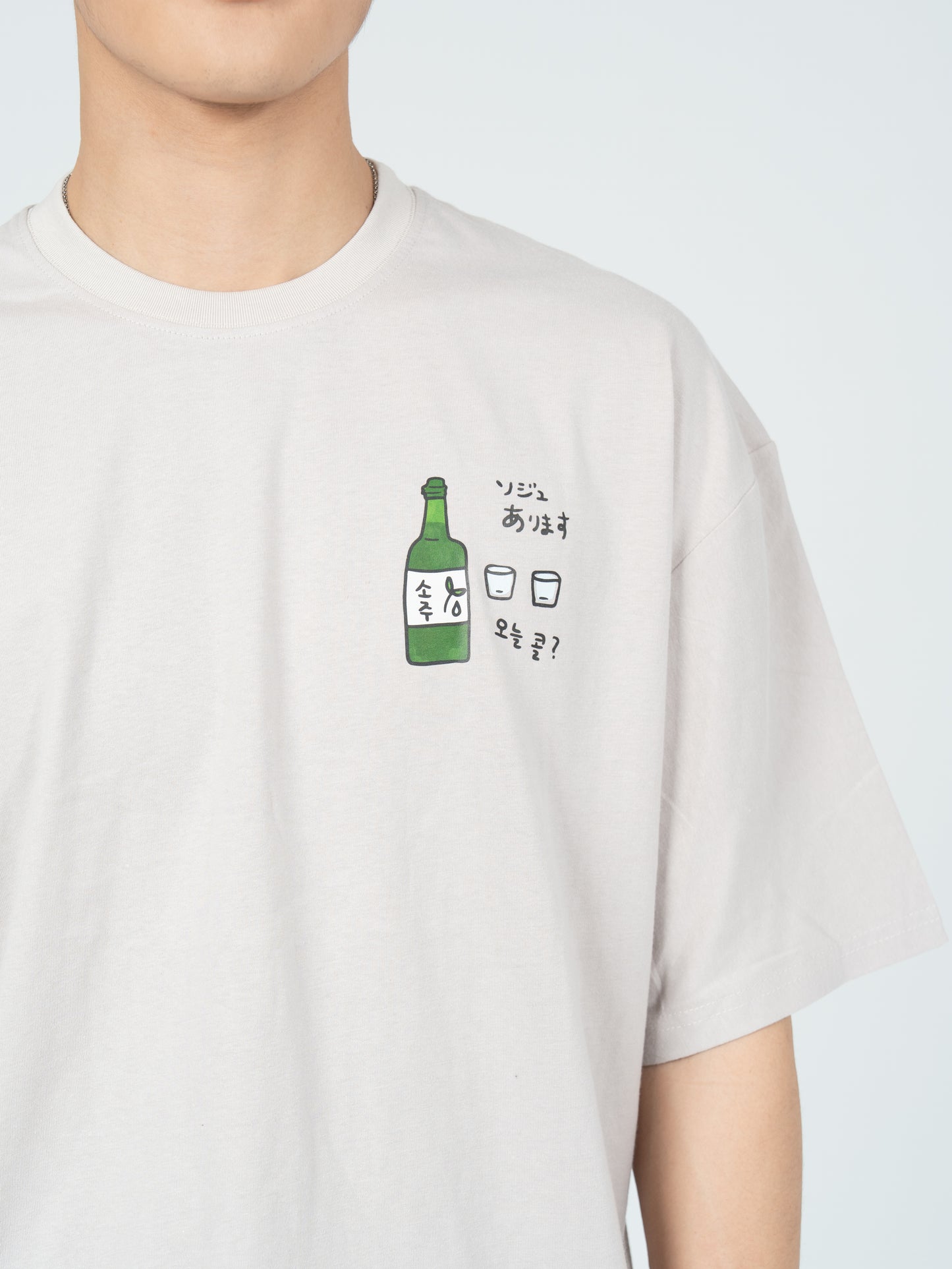 來一杯 燒酒 短袖 T恤