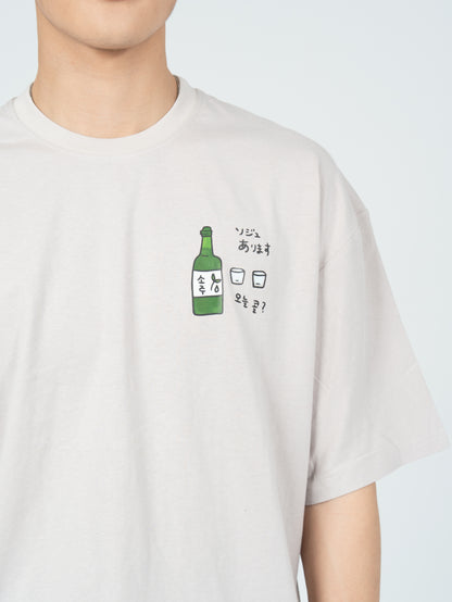 來一杯 燒酒 短袖 T恤