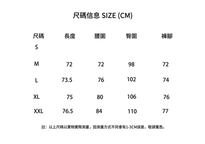 復古刷色牛仔七分褲